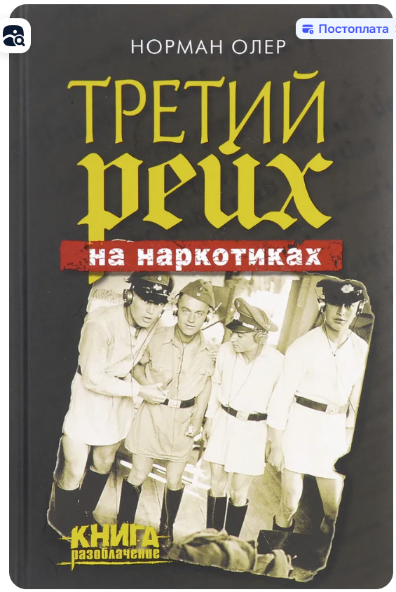 Собираюсь читать...