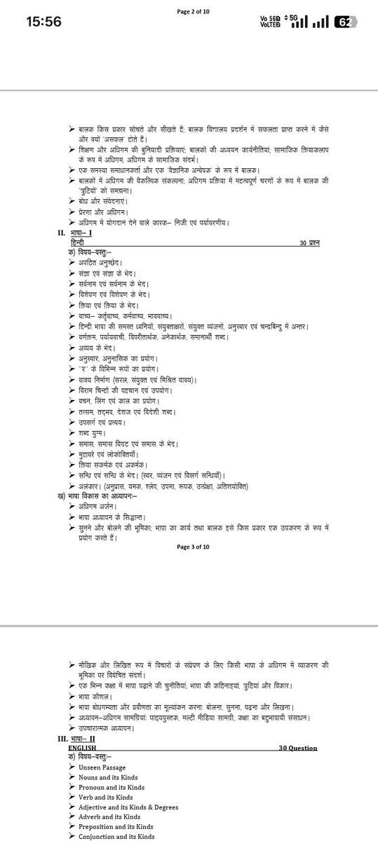 प्रवीण कुमार tweet media