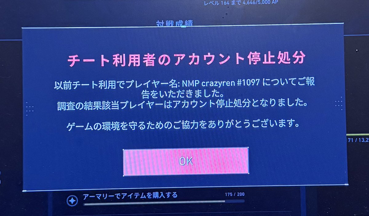 cufb4t's tweet image. ねぇ対応早くて死ぬんだけど、本当にRIOT大好きなのでこれからもVALORANT続けます🍀*゜

 #RIOT  #VALORANT