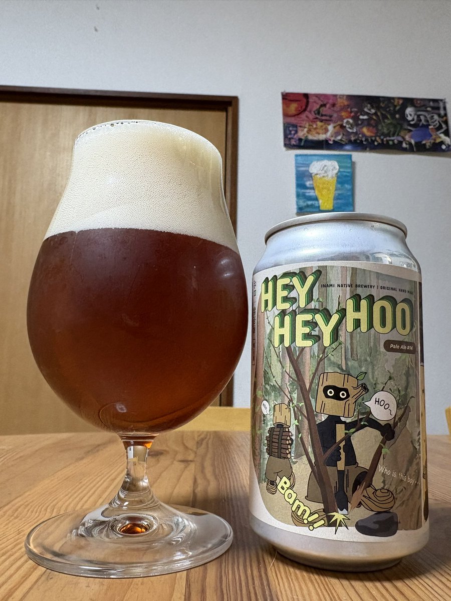 beerberry_kanae's tweet photo. #natbrew HEY HEY HOO
クロモジを使ったペールエール🌲
どっしり濃い色!スッキリした飲み口なんだけど、きれいな層を感じる✨カラメル感と爽やかな苦味。ふわっと一瞬独特のアロマ。これがクロモジかな?爽やかでおいし
#クラフトビール #craftbeer
#ツイッター晩酌部 https://t.co/ZBAXgbMaRF