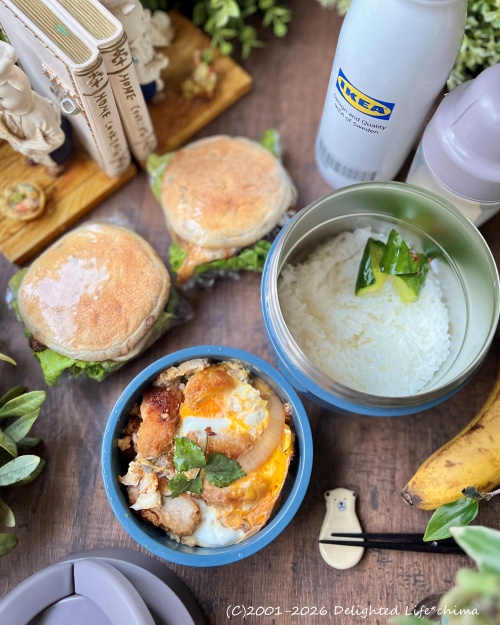 今日の減塩2食弁当～カツ丼＆エッグマフィンバーガー - レンレンのひとりごと… chima-renren.hateblo.jp/entry/2026/01/… #減塩弁当 #減塩メニュー #お弁当 #弁当 #減塩