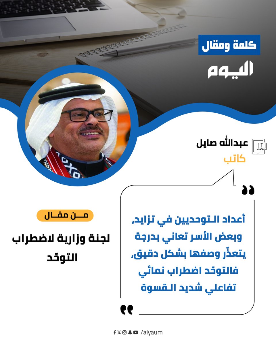 كلمة ومقال tweet media