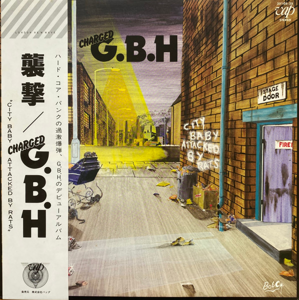 / 美品【vinyl】G.B.H 襲撃 帯付き /