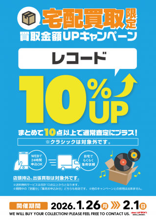 美品【vinyl】G.B.H 襲撃 / 帯付き /