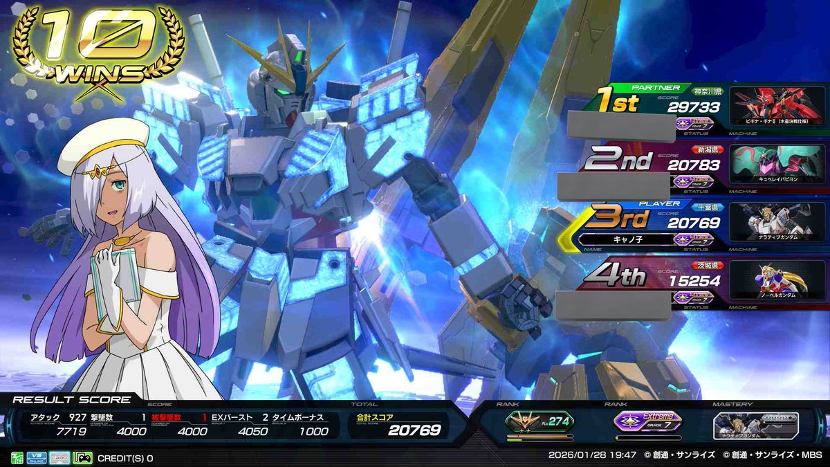 今作初10連な訳だけどわしゃ嬉しいよ