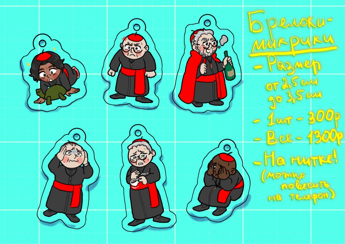 💜ПРЕДЗАКАЗЫ МЕРЧА💜
🤍ОТКРЫТЫ ДО 28.02.2026 включительно🤍
❗️ССЫЛКА НА ОФОРМЛЕНИЕ В ТВИТЕ НИЖЕ❗️
Рассылка заказов будет в середине-конце марта🥰