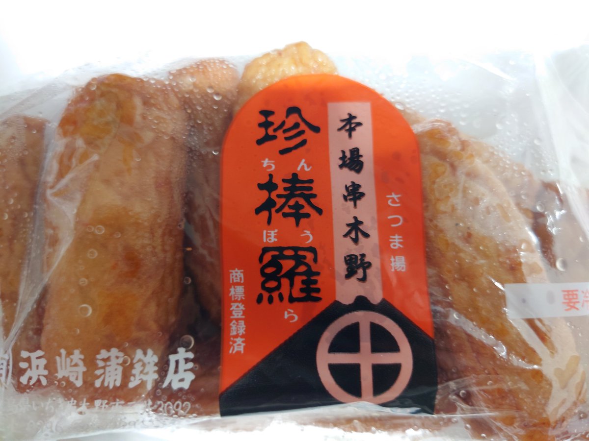 F_yatto's tweet photo. https://t.co/Eix3Tq1SCq
