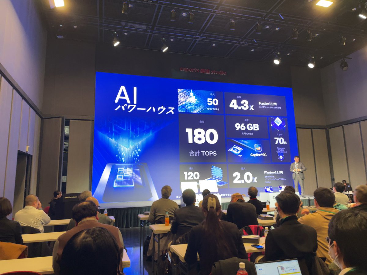 intel CPUの進化が着実に進んでる
内蔵GPUがNVIDIAとの差がまだ顕著に現れる場合もあるが、確実に代替できる代物となってきてる👀

#デルアンバサダー