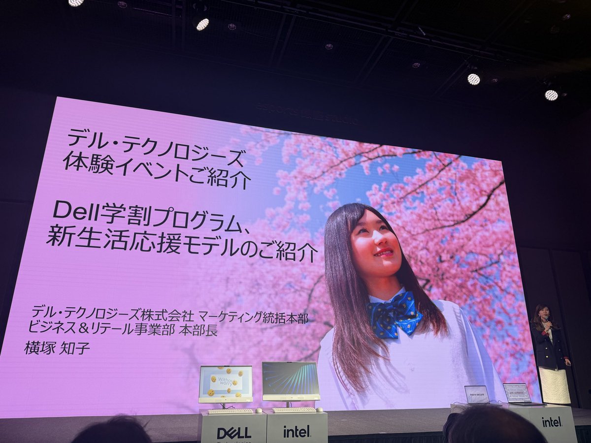 Dell Technologies Japan (@Dell_JPN) / Posts / X