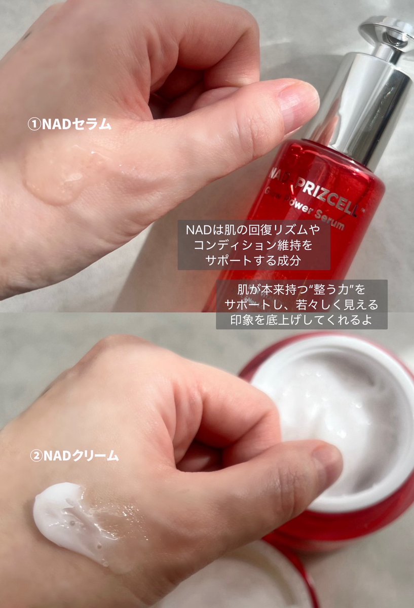 shihomi1129's tweet image. バイオヒールボから新作のNADシリーズが登場したので使ってみたら肌管理後みたいなハリとツヤが出てびっくり✨これでメイクで隠さずに肌本来の練きを取り戻そう💪🏻
2/1(日)からQoo10メガポで販売！Qoo10 「バイオヒールボ」公式モールをチェックしてね☺️
#PR #バイオヒールボ #BOH #NAD #ツヤ #Qoo10