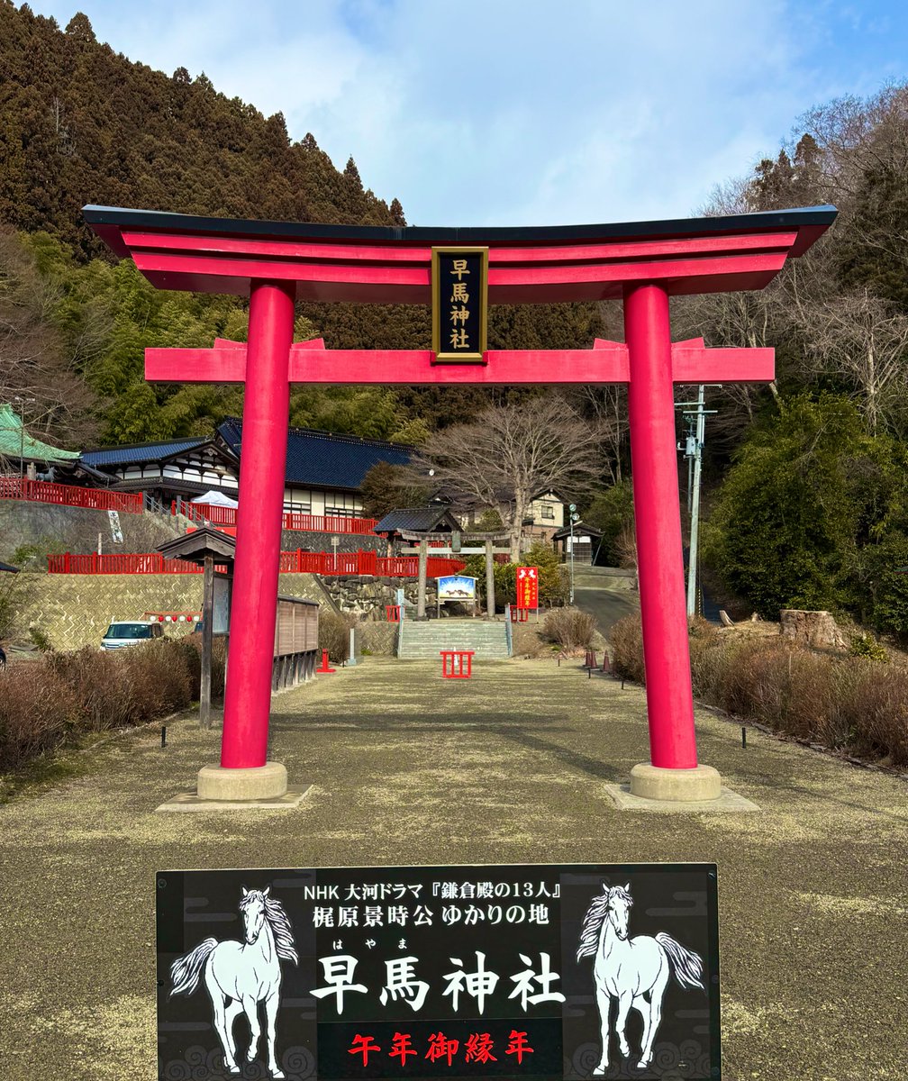 yuri_anechan's tweet photo. 月曜日26風呂の日は
サンピアいてきたっ
塩サウナで浄化。
日曜日は神社⛩で浄化。 https://t.co/oR1bseZRJd