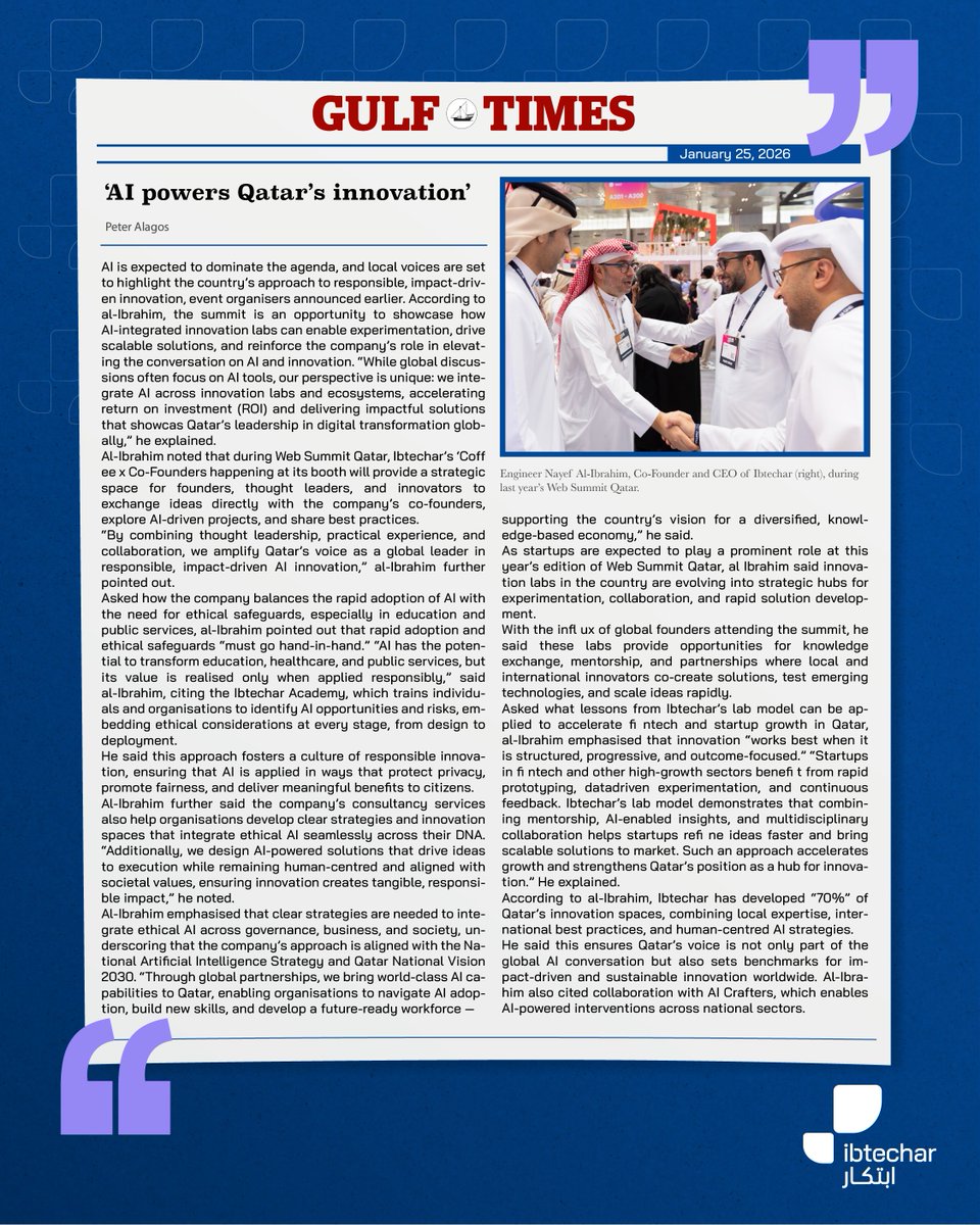 ابتكار tweet media