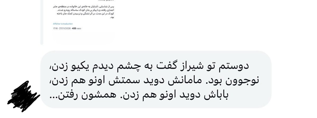 سُہراب لَبیب tweet media