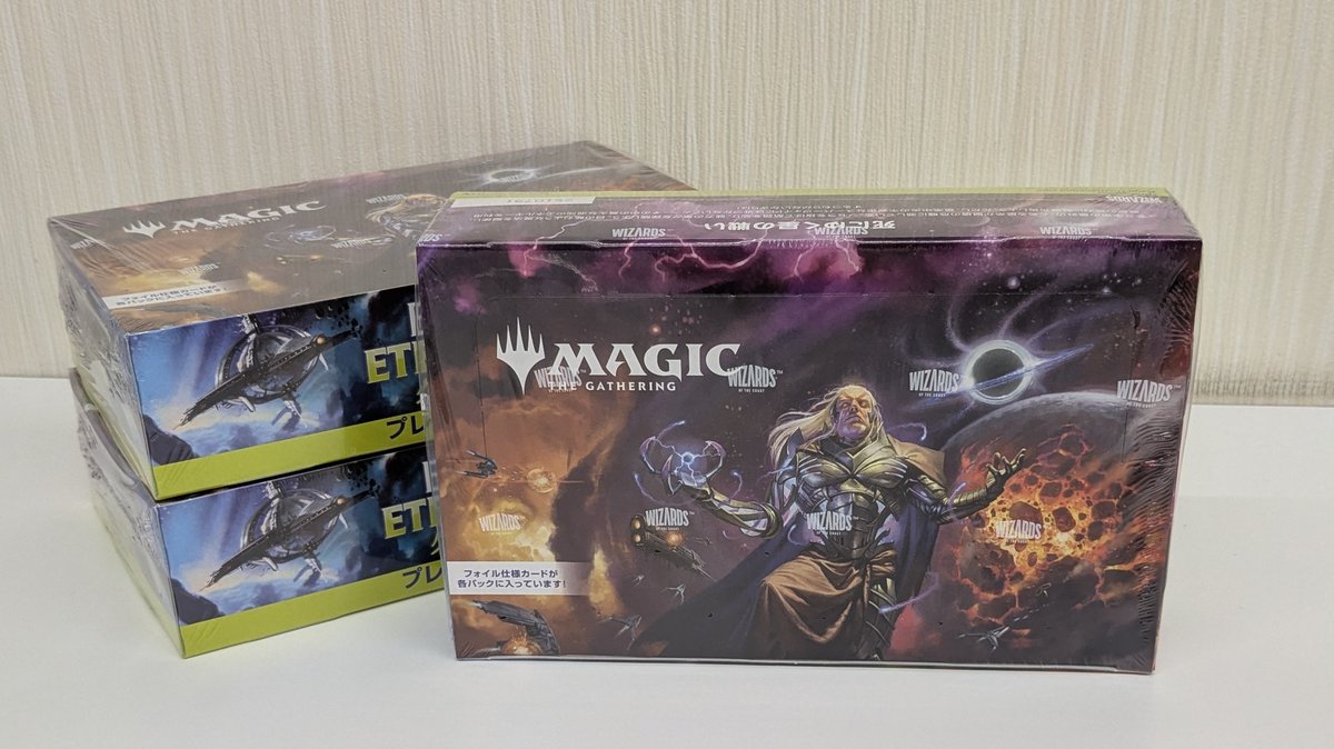 商品情報】 長らく売り切れていた『久遠の終端』が入荷しました