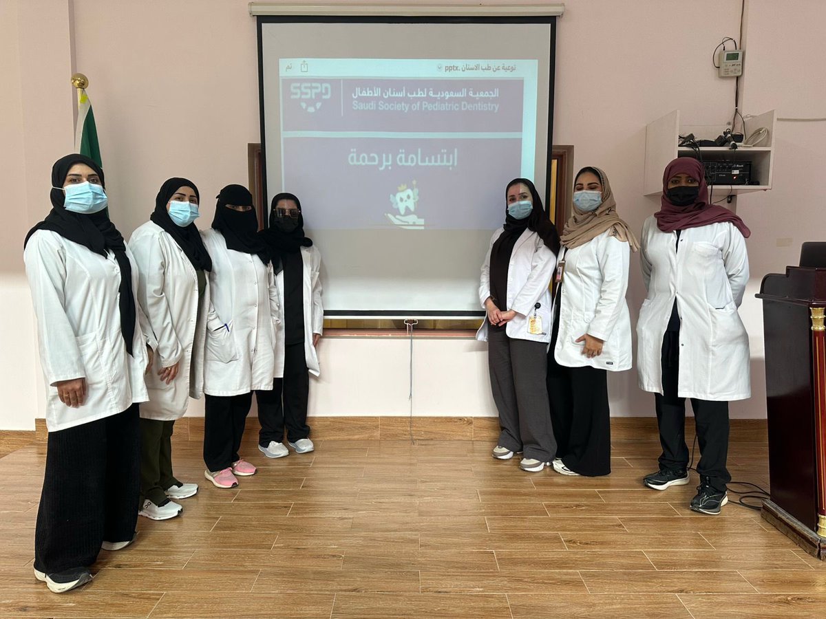 الجمعية السعودية لطب أسنان الأطفال tweet media