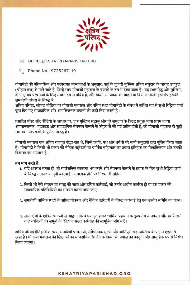 Aruny5000's tweet photo. @Ridhu417Sharma इसको अपने सुवर जैसे मुँह पे चिपका ले । https://t.co/4RG782tOfK