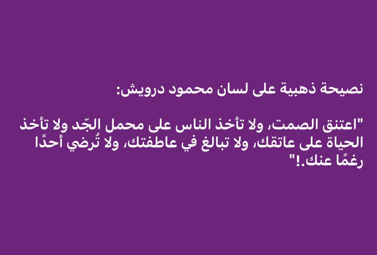 ابوسعد الميزاني tweet media