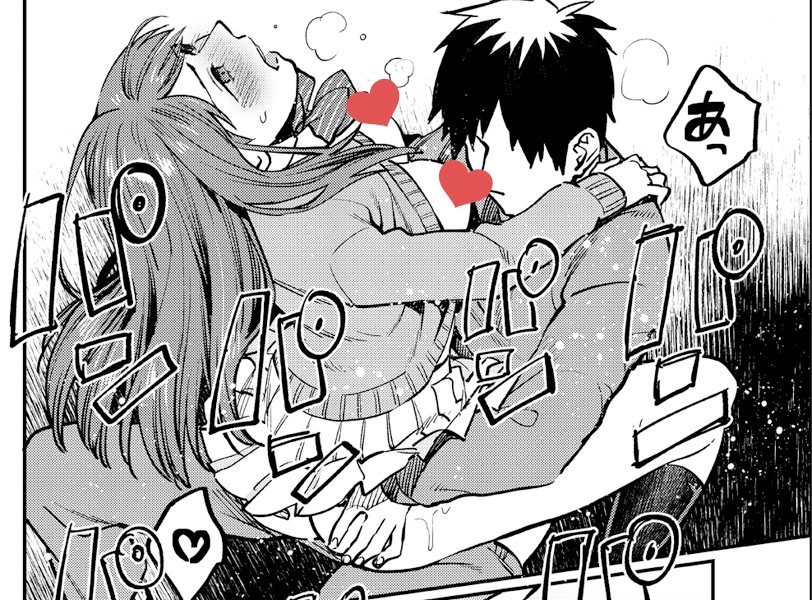 パン パン パン パン    あっ ❤ 