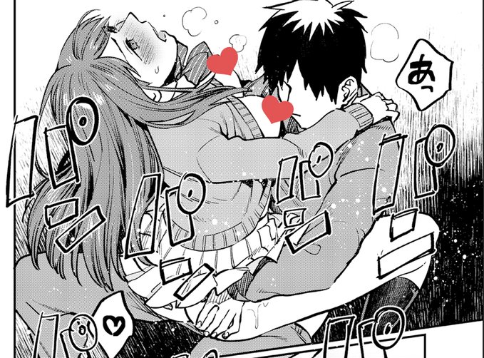 パン パン パン パン    あっ ❤ 