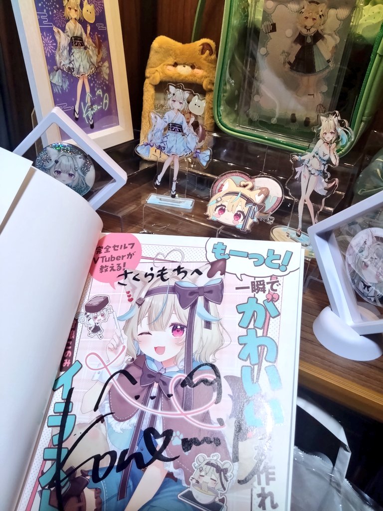 このちゃんサイン本届いたよ～!✨ 2冊目メッセージもついてて号泣で