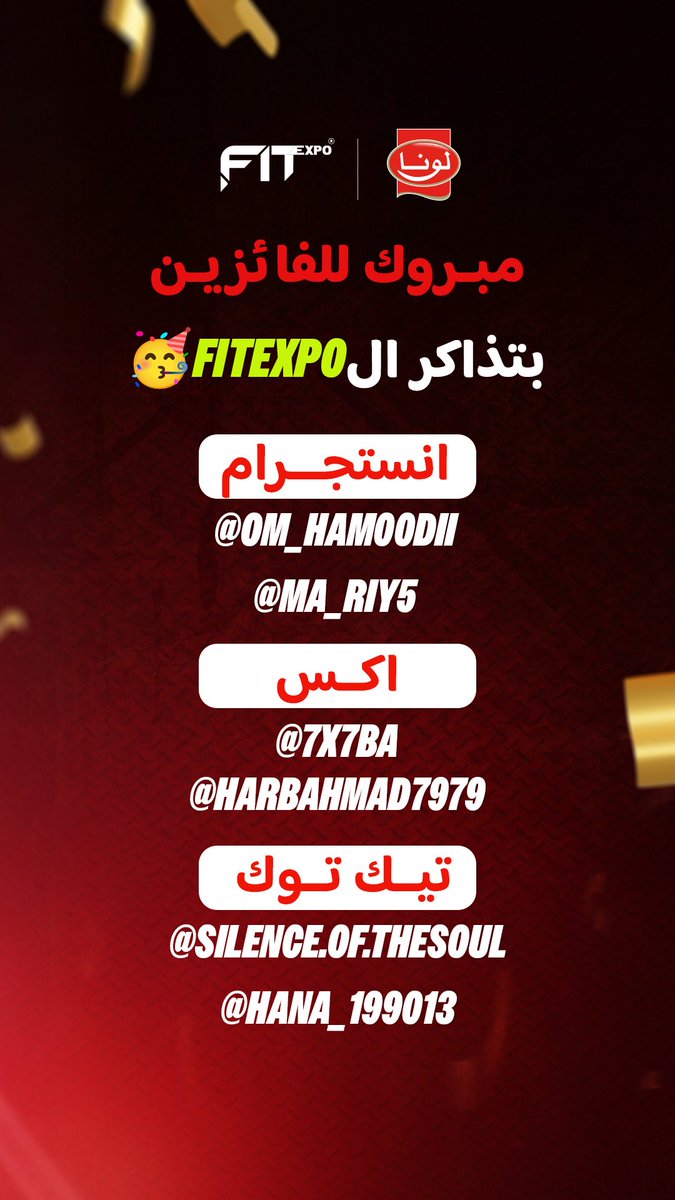 Luna Iced Coffee | قهوة لونا (@luna_icedcoffee) on Twitter photo 