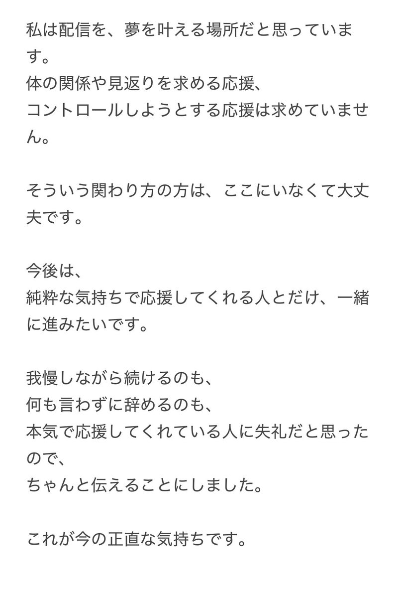 m_a_k_o_46's tweet photo. https://t.co/Q3xW7fIqkS