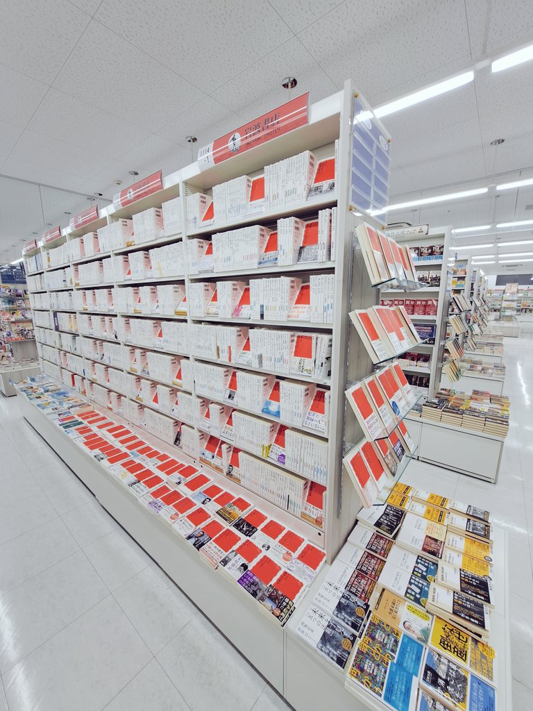 もじのすけ (@moji_mojinosuke) / Posts / X