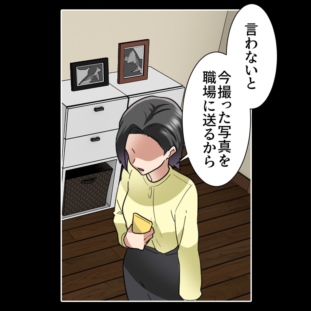 (6/6) 