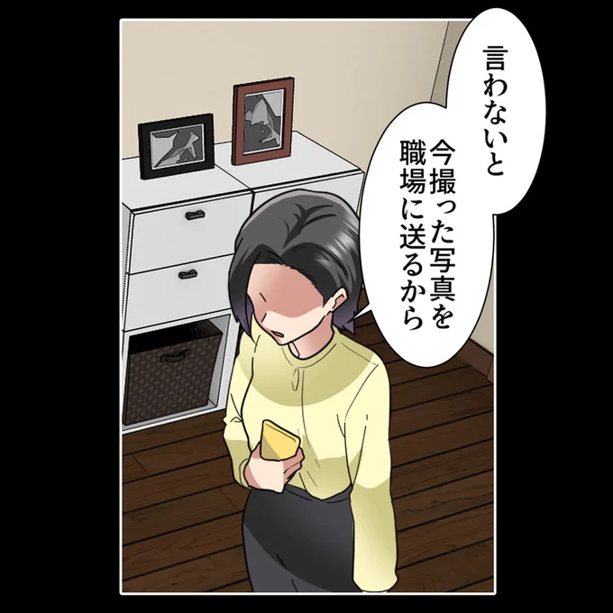 (6/6) 