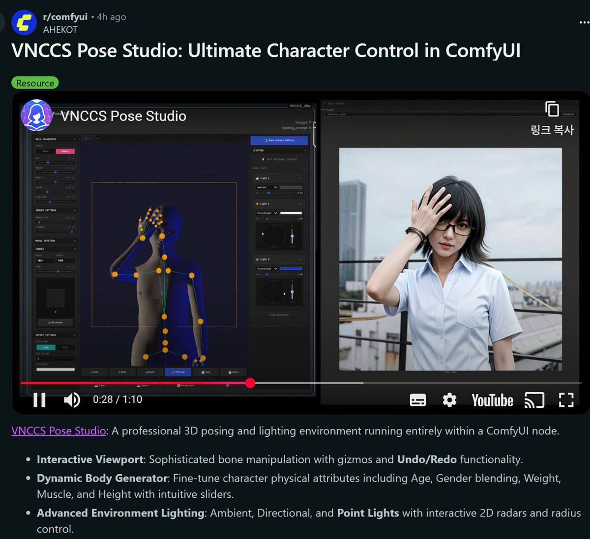 reddit.com/r/comfyui/comm…
