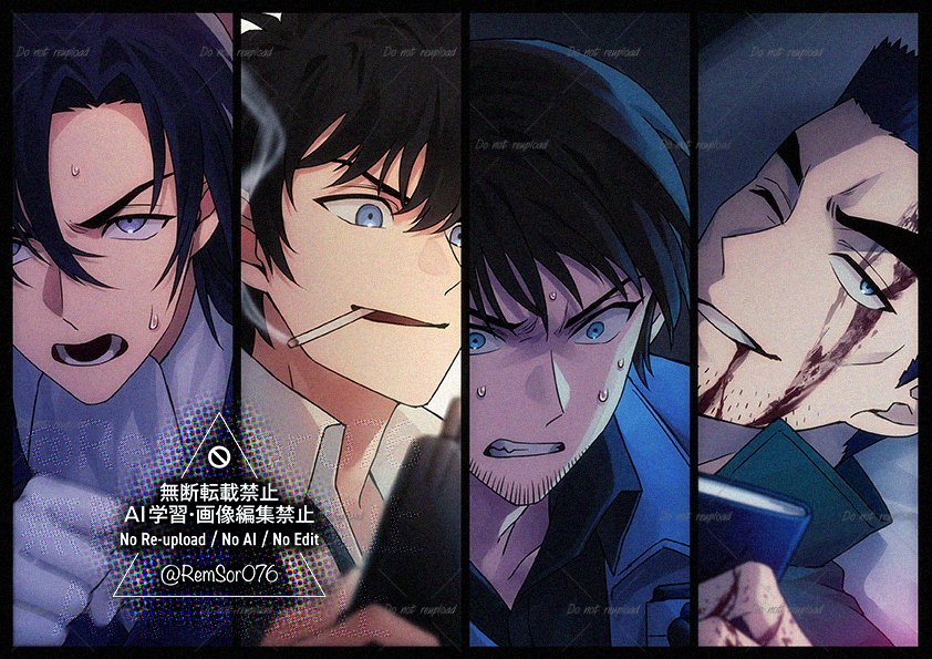 『──その表情』
（萩/松/景/伊）