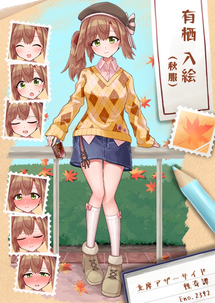 あと長い事閉じていたskebを開けました!よしなに。こういうキャラや絵を描きます / 黒星水雲さんはコミッションを募集しています!

https://t.co/VNZzqU1EL2 