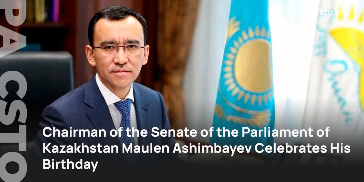 🇰🇿 On January 28, Maulen Ashimbayev, Chairman of the Senate of the Parliament of the Republic of Kazakhstan, member of the Council of the Parliamentary Assembly of the Collective Security Treaty Organization, celebrates his birthday.
➡️ pacsto.org