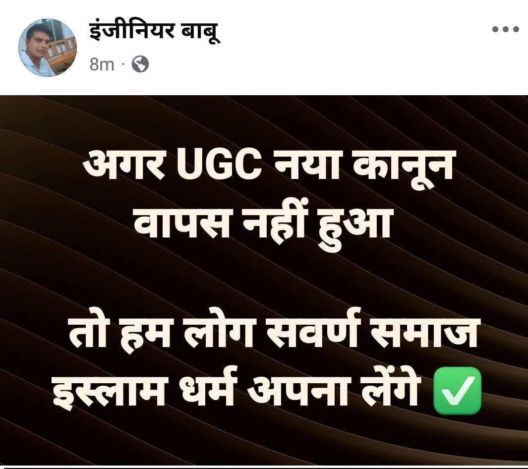 Priyanshu Kushwaha tweet media