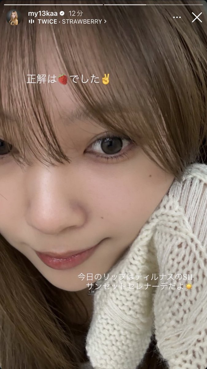 ☆新品未使用☆ニジュー　まゆか Amazon.co.jp: マユカ MAYUKA NiziU Kpop ニジュー STEP AND A STEP