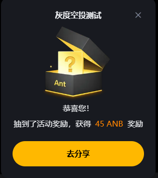 yyg88's tweet photo. https://t.co/MZnxRrrAfs 这个出来了，就给了45个

看清楚规则，想要后续额度的，领了放着别动就行了 https://t.co/U4m8Fl5kaS