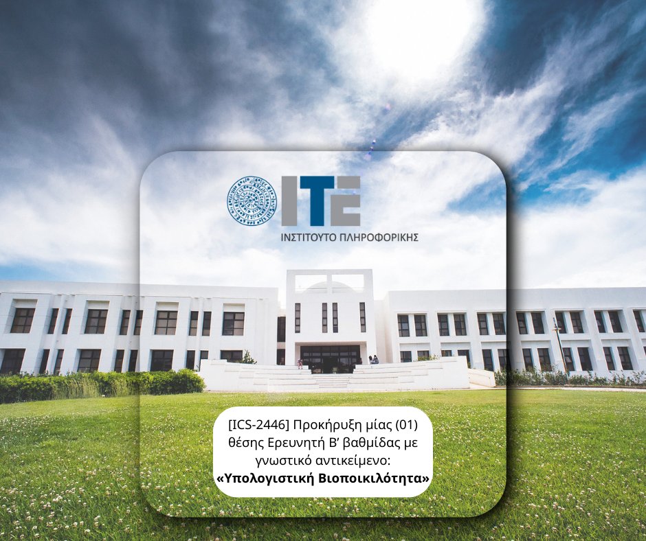 ICS_FORTH tweet media