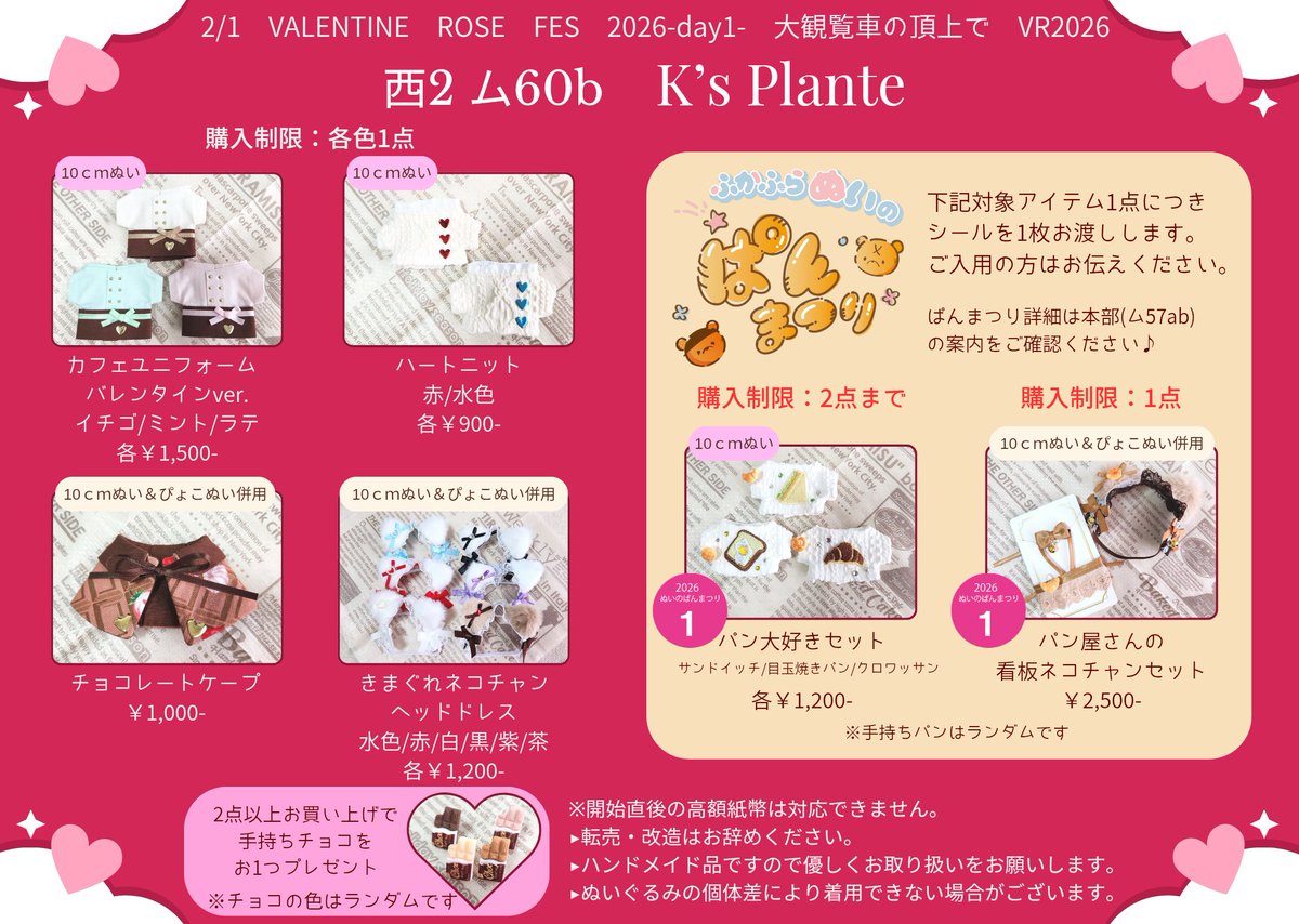 なおみ🍋 Next2月西2チ36ab (@703akam) / Posts / X