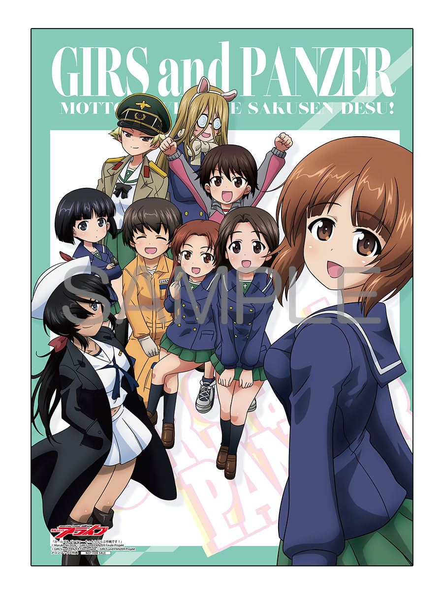 コミックアライブ 購入特典 ペーパーペンシルボード ③ 書籍入荷情報】 「月刊 コミックアライブ 2026年3月号」 が入荷した
