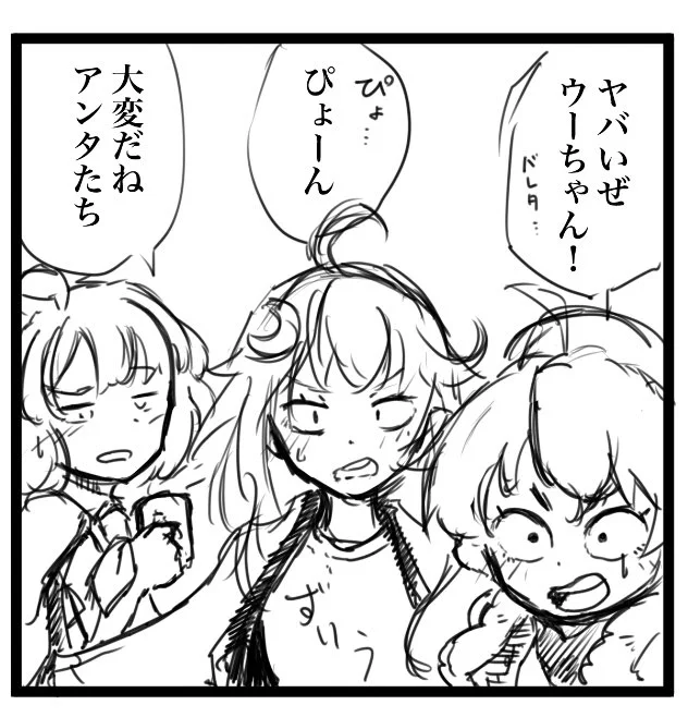 次は一応書いてるよ 
