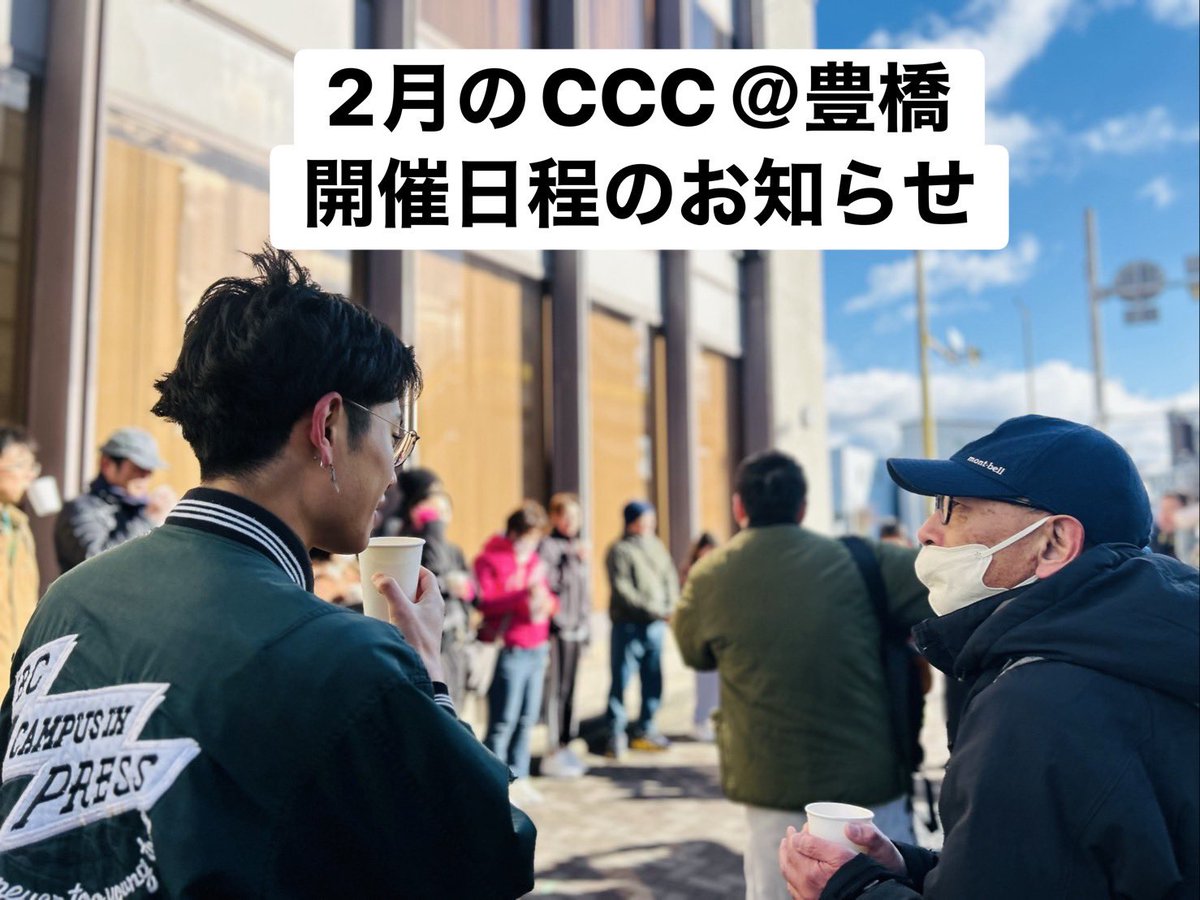 中部コイン 豊橋の金券ショップ (@chubucoin) / Posts / X