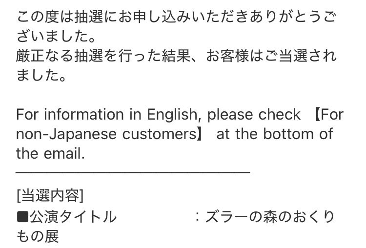 みぃ坊GLAYER☆ tweet media