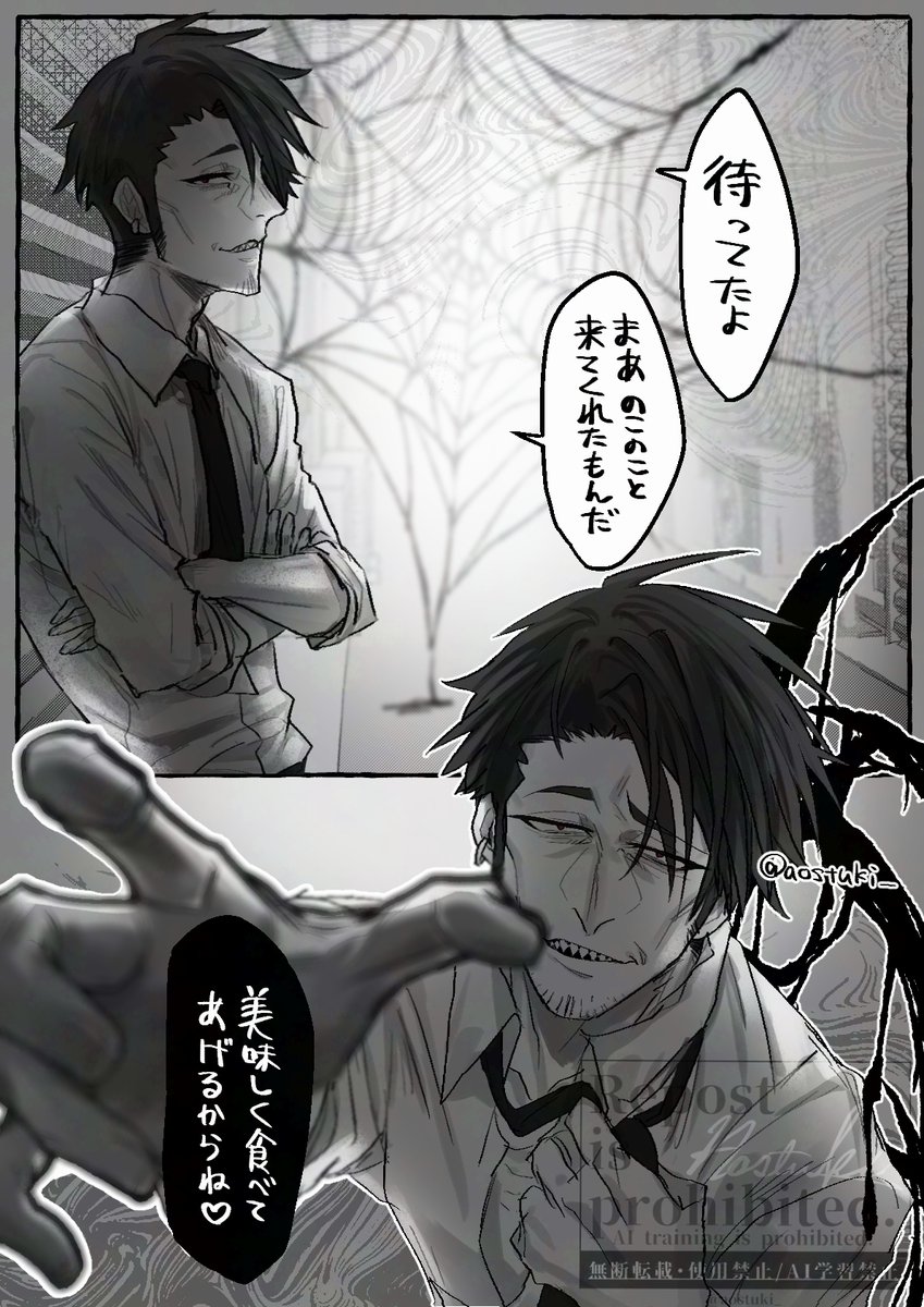 あおつき (@aostuki_) / Posts / X