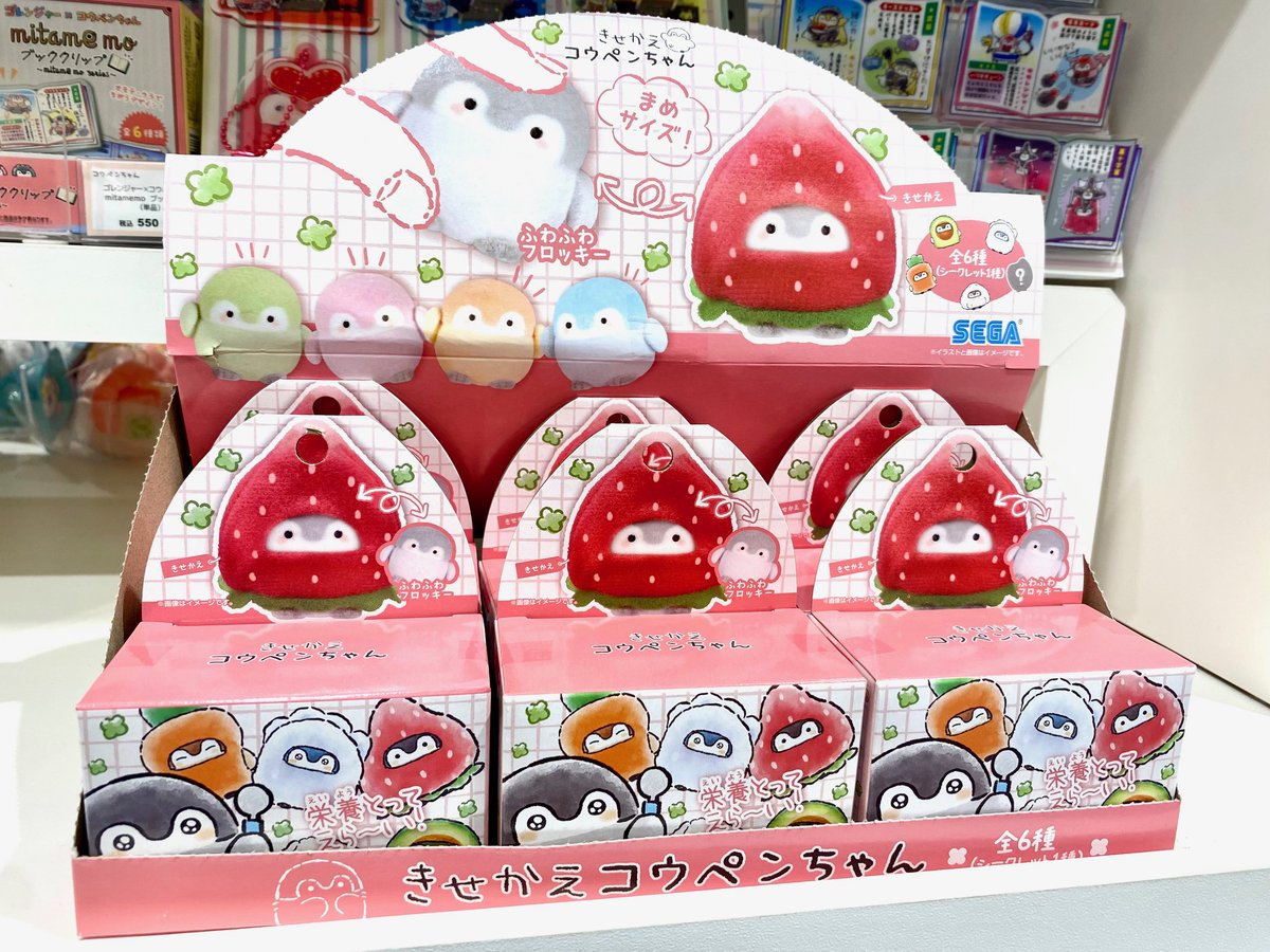 コウペンちゃんショップ公式 (@koupenchan_shop) / Posts / X