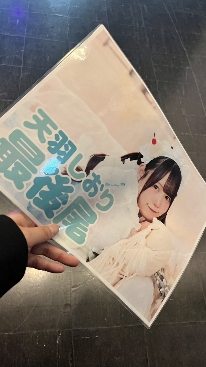 I'm at ラストシーン 天羽しおり チェキ撮影会待機列. 超激混み！