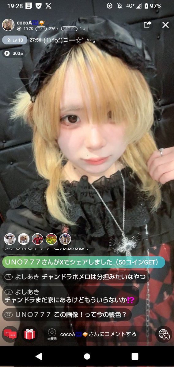 2026/01/28 cocoAちゃんの配信👍 彼女も土曜日！高知でLIVEだっ