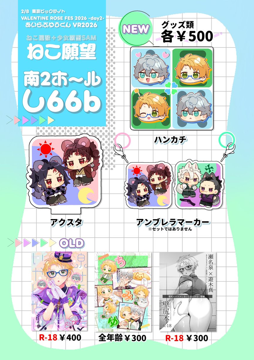 なぁさく🍘 tweet media