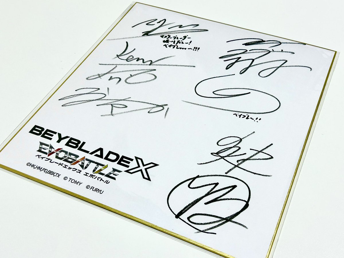 ペレ　サイン色紙 2026年最新】Yahoo!オークション -ペレ サインの中古品・新品・未使用