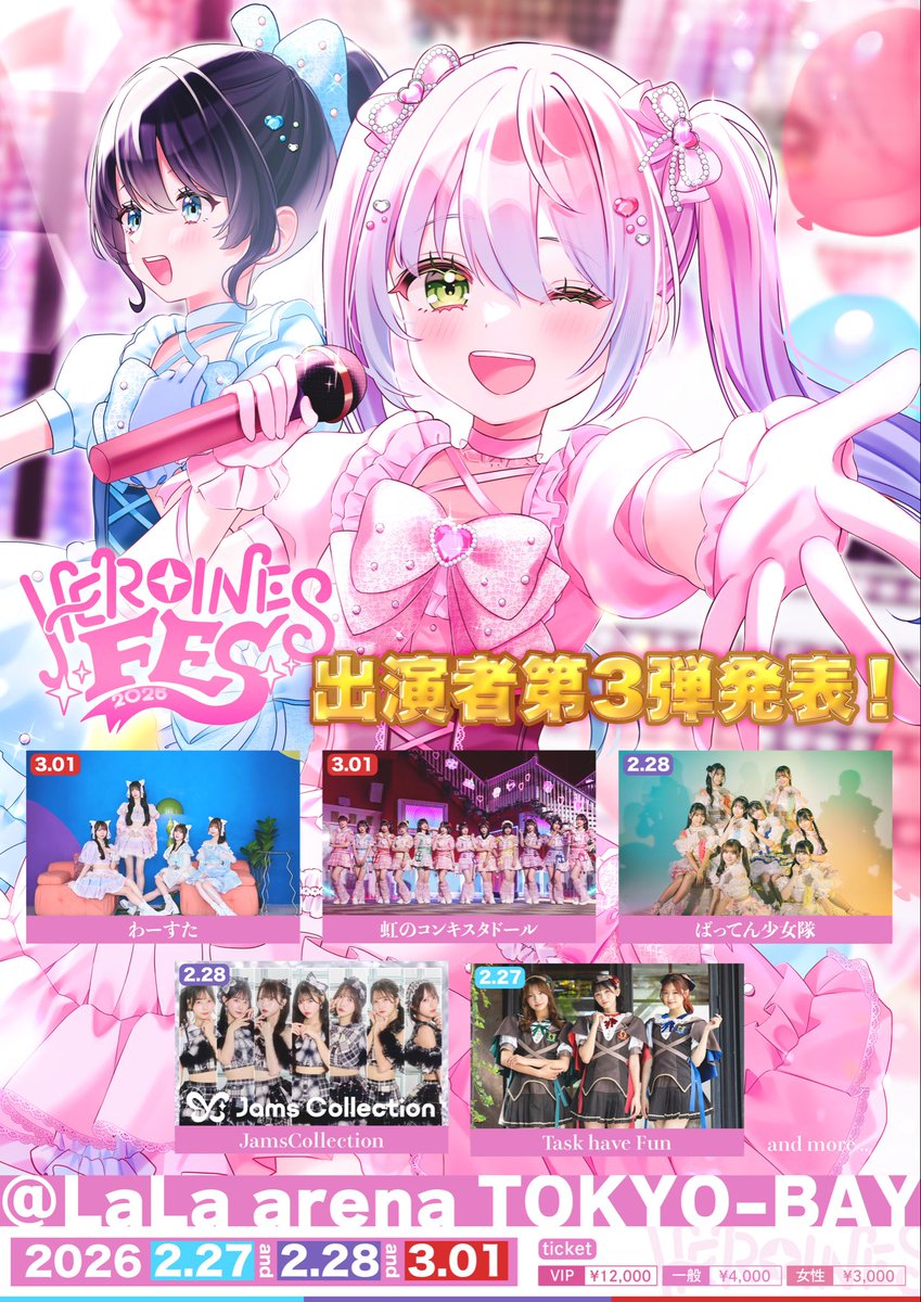 Task have Fun (@TaskhaveFun_ST) / Posts / X