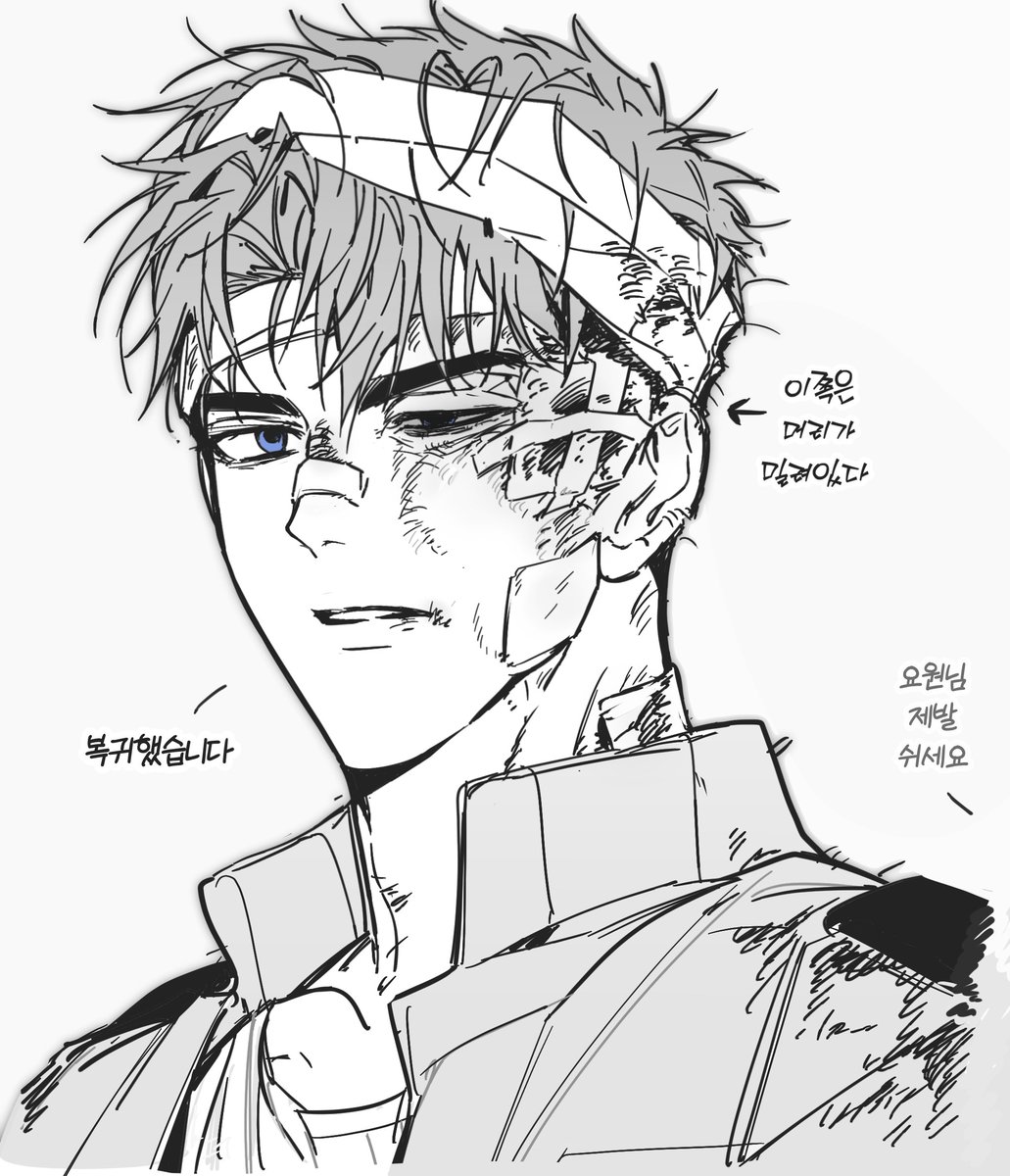 담18 | 민원인 tweet media